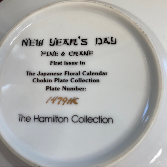 The Japanese Floral Calendar Chokin Plate Collection New Year’s Day - Picture 4 of 6